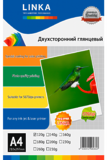 Фотобумага 2х стор.глянцевая, А4 120гр