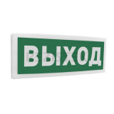 Оповещатель световой адресный "Выход" С2000-ОСТ исп.01
