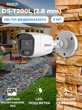 HD-TVI camera HIWATCH DS-T200L (2.8mm) цилиндр,уличная 2MP,LED 20M,ColorVu