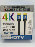 Кабель HDMI TO HDMI UHD 4K 5M