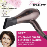 Фен Scarlett SC-HD70I84, Мощность 1800 Вт, 2 скоростных режима, 3 температурных режима, Ионизации