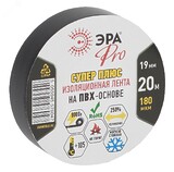 Изолента Супер Плюс 19мм х 20м, 180мкм, черная ПВХ ЭРА PRO PRO180BLACK