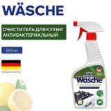  Очиститель для кухни антибактериальный wasсhe 500 мл