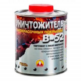 Уничтожитель лакокрасоч покр В-52 0,85 кг (мет/т)