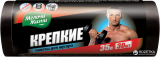 ПАКЕТЫ ДЛЯ МУСОРА 35Л/30ШТ. МЖ 49 x 57 cм/cm, 10 µm (мкм)