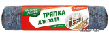 Салфетки универсальные экспресс-уборка 30 ШТ./РУЛ МЖ 25 x 30 см/cm