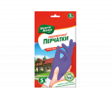 Перчатки сверх прочные s (7)мж 58 г/g (пара/pair)