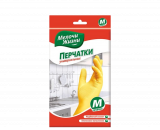 Перчатки универсальные m мж 40 г/g (пара/pair)