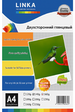 Фотобумага 2х стор.глянцевая, А4 160гр