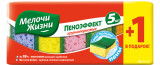 Губки кухонные крупнопористые 5+1 шт. мж 95 х 63 х 36 мм/mm