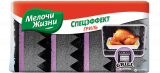 Губки кухонные спецэффект гриль духовка 4шт.мж 105 х 65 х 53,5 мм/mm