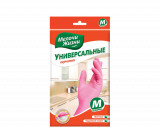 Перчатки хозяйственные m (8) мж 45 г/g (пара/pair)