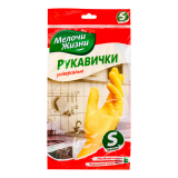 Перчатки универсальные s мж 38 г/g (пара/pair)