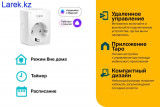 Умная мини Wi-Fi розетка TP-Link Tapo P100(1-pack), IEEE 802.11b/g/n, 2,4 ГГц