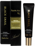 Крем вокруг глаз Farm stay black snail rolling eye serum 25ml