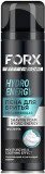 Пена для бритья «Hydro energy» 200мл