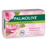 Мыло кусковое Palmolive 150gr
